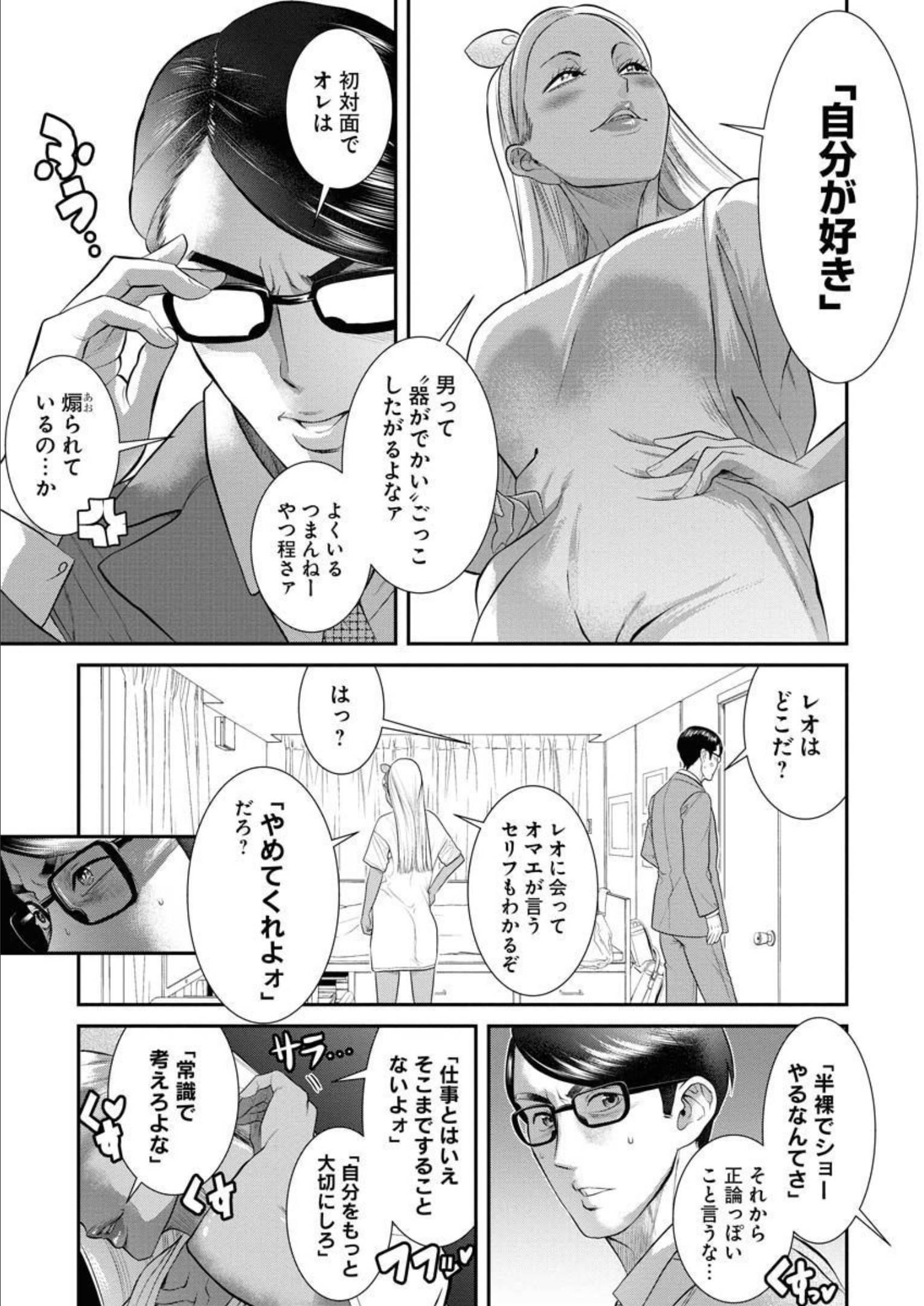 P3