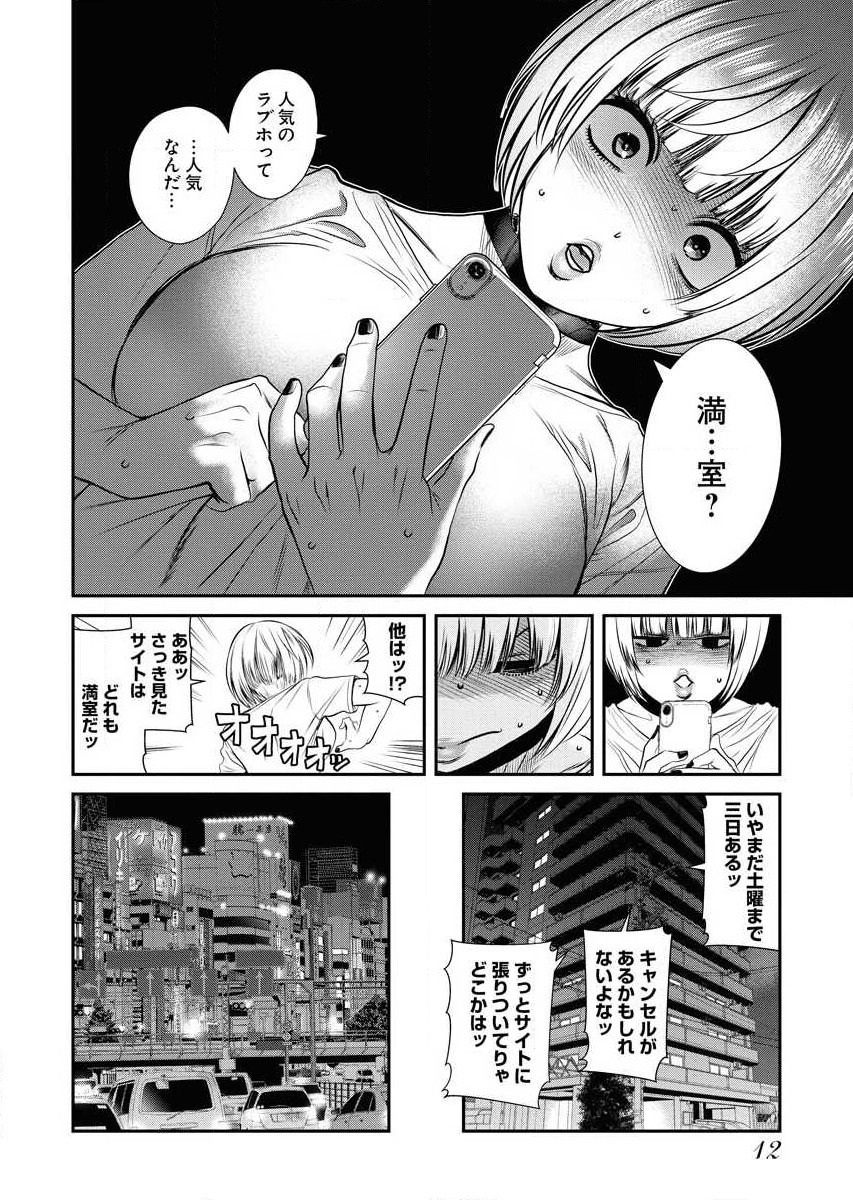 P10