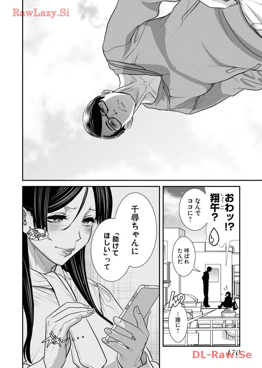 P12