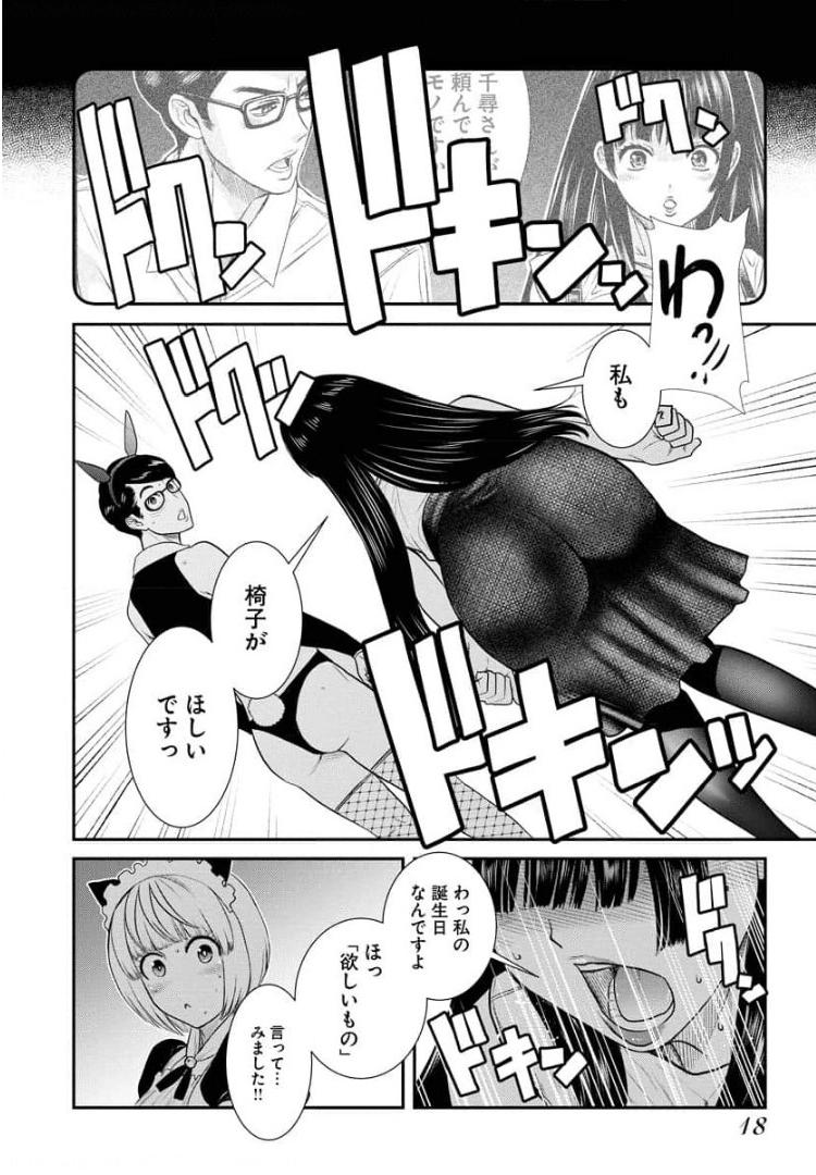 P16
