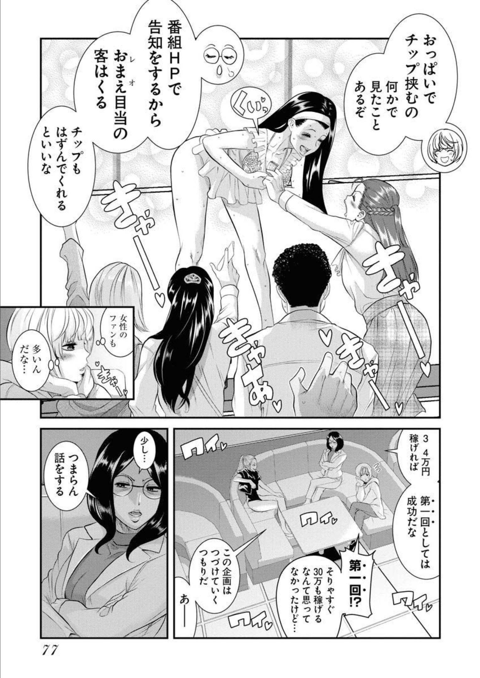 P3