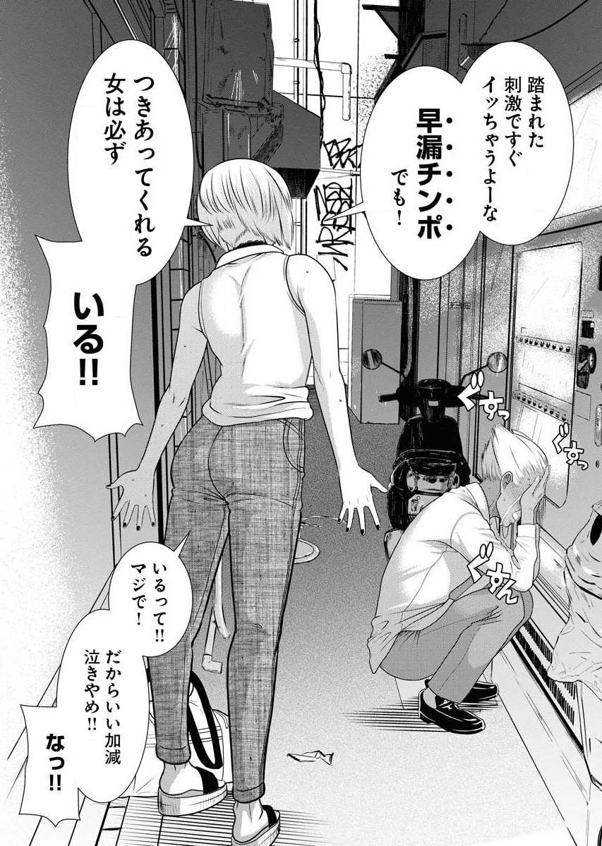 P19