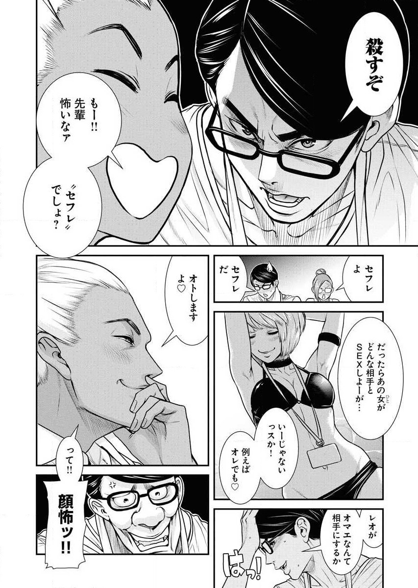 P16