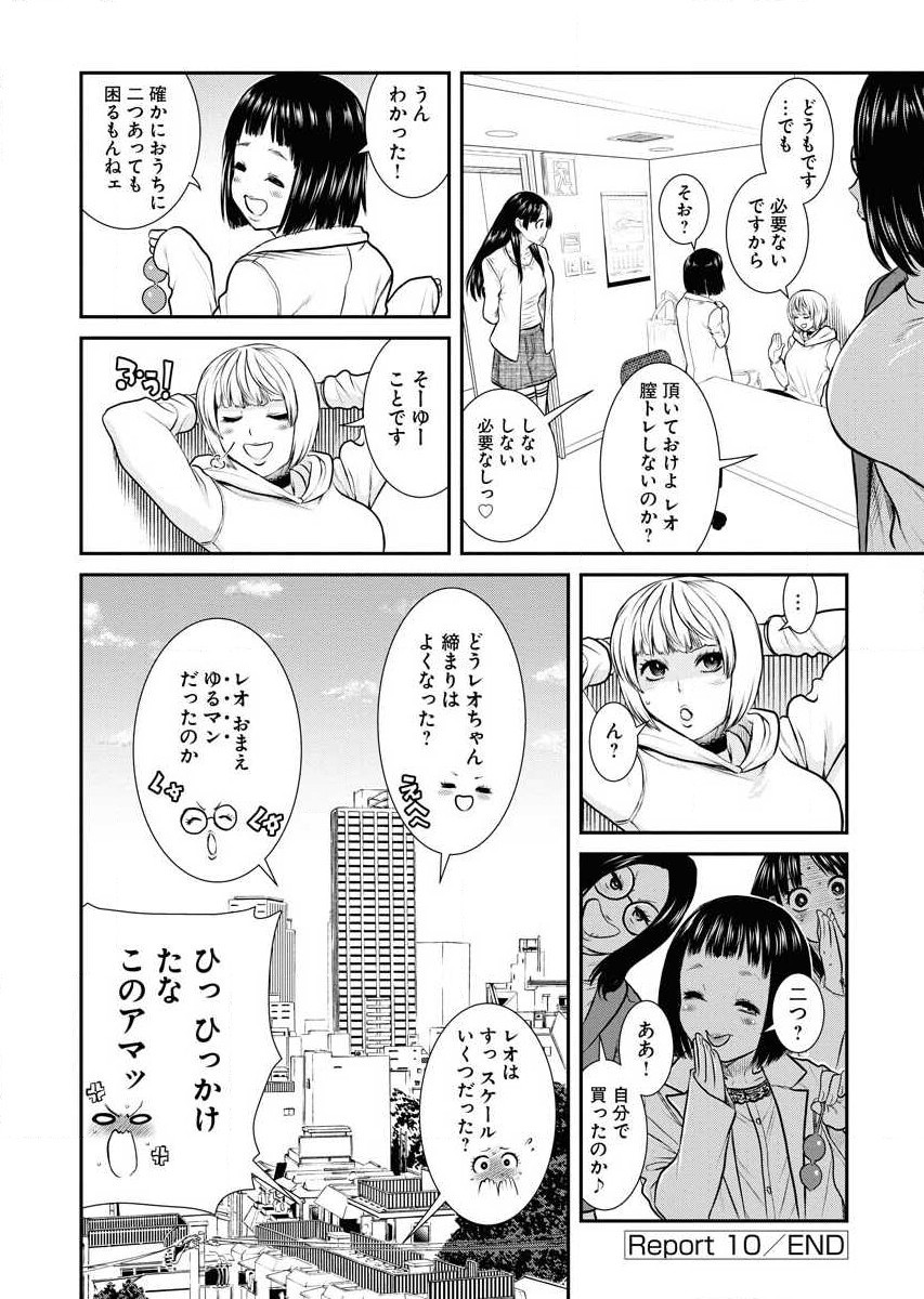 P20
