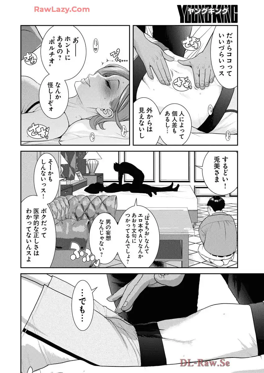 P14