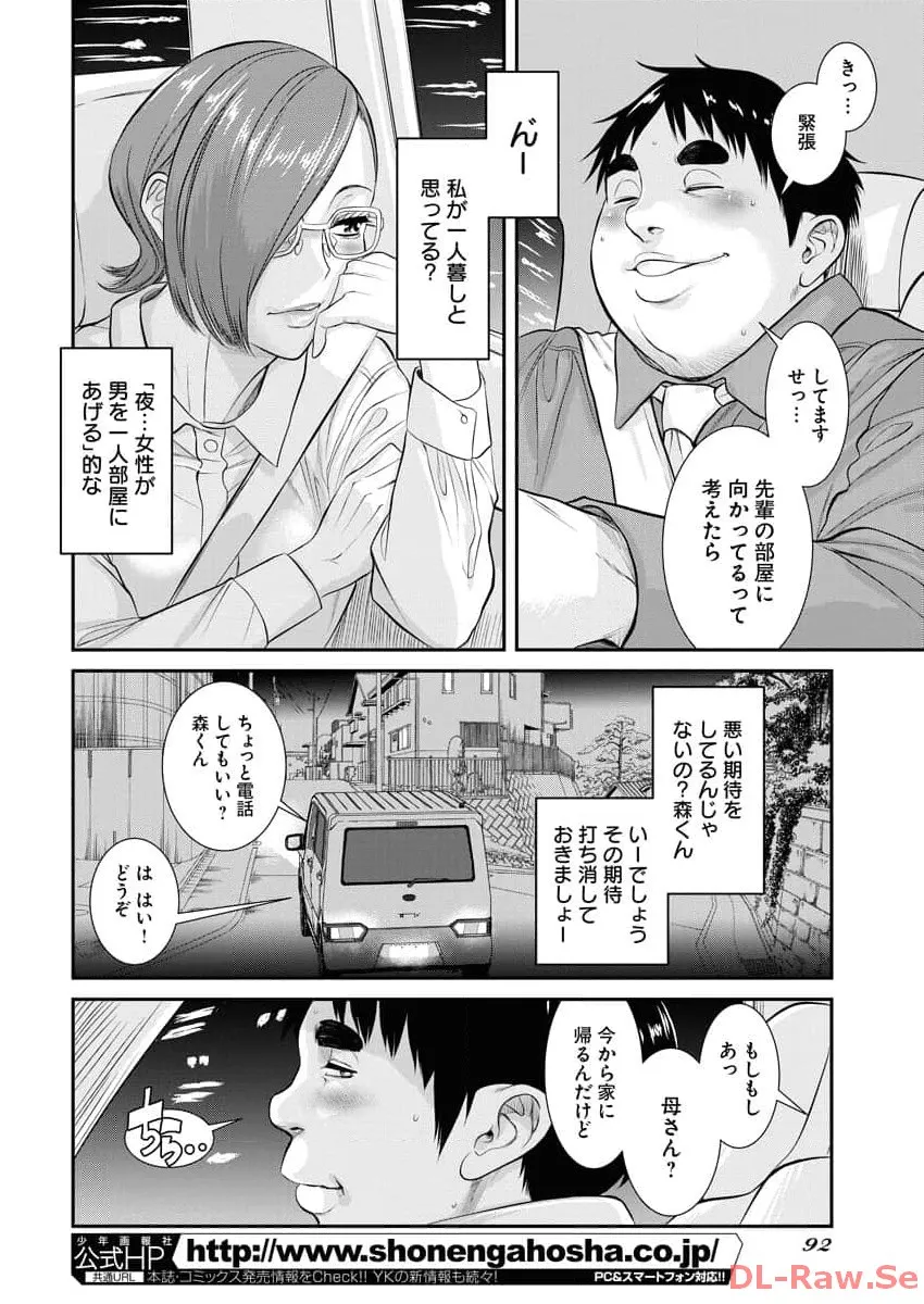 P10