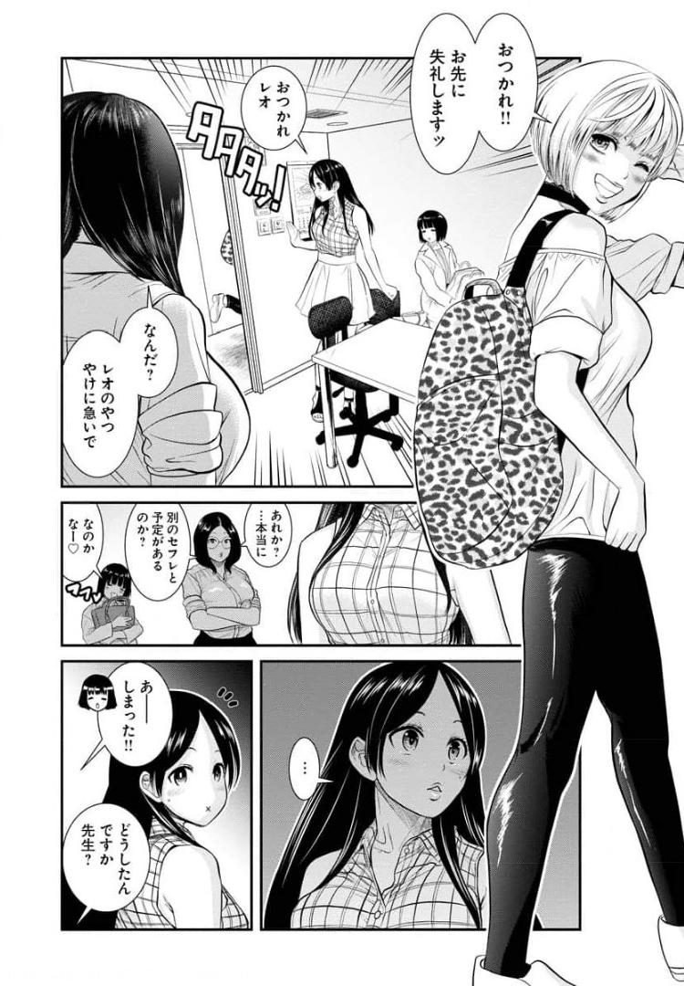 P4