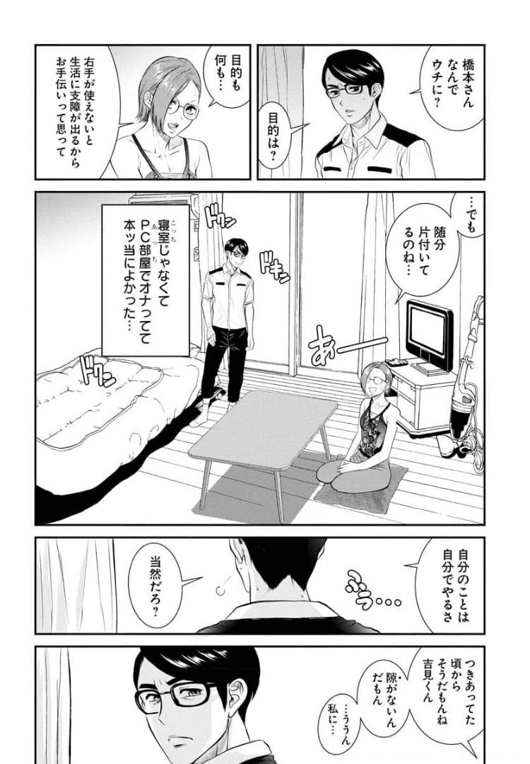 P11