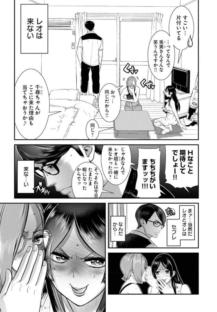 P17