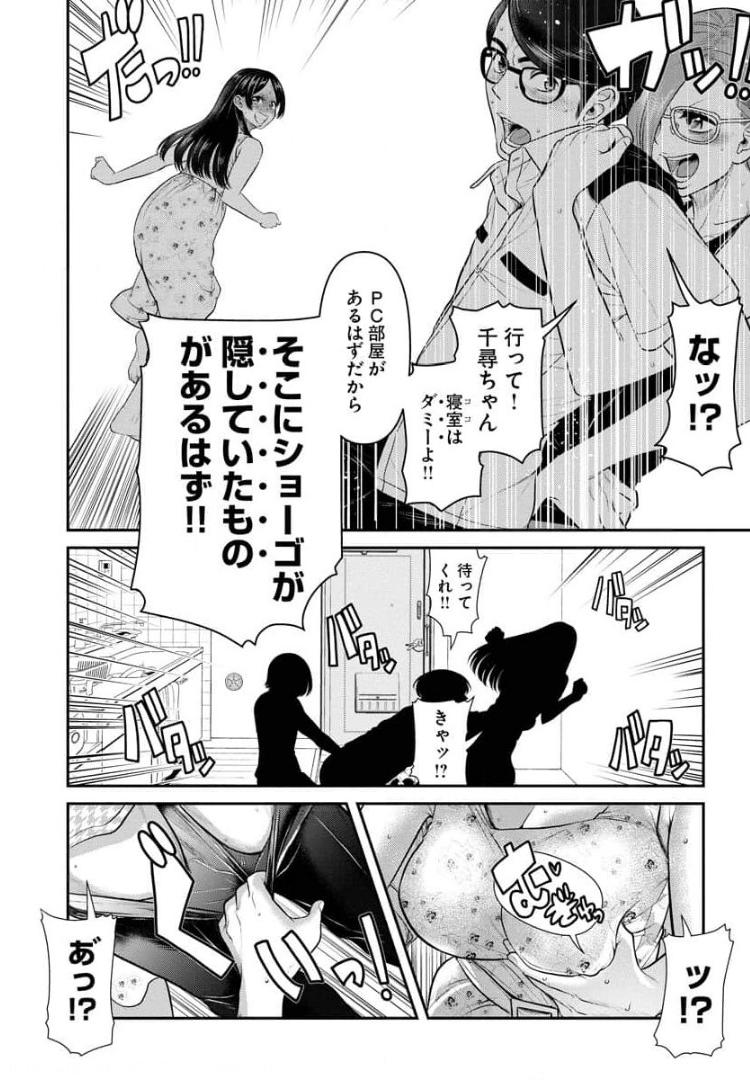 P18