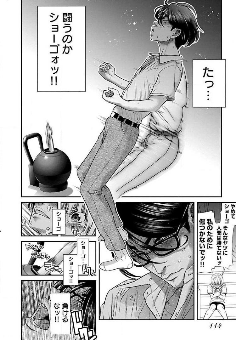 P14