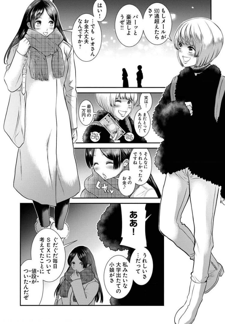 P8