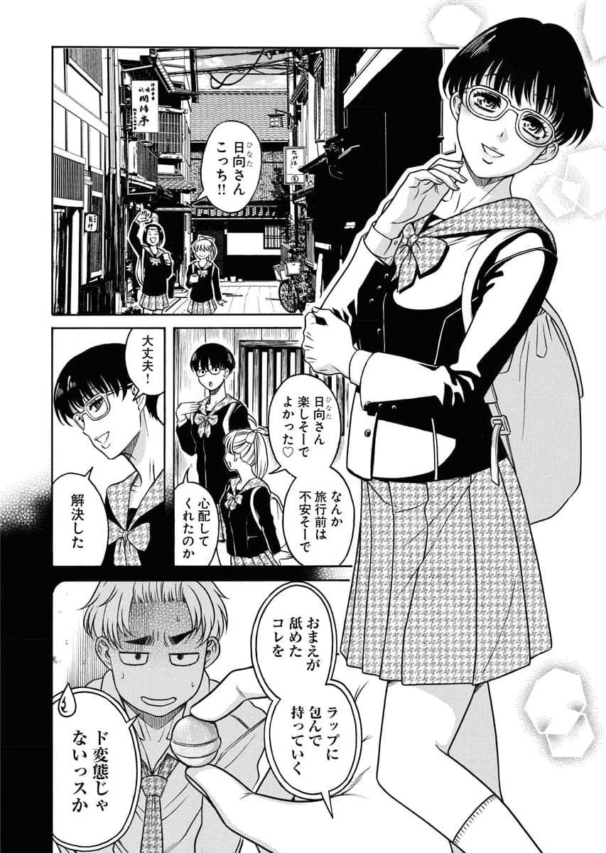 P8