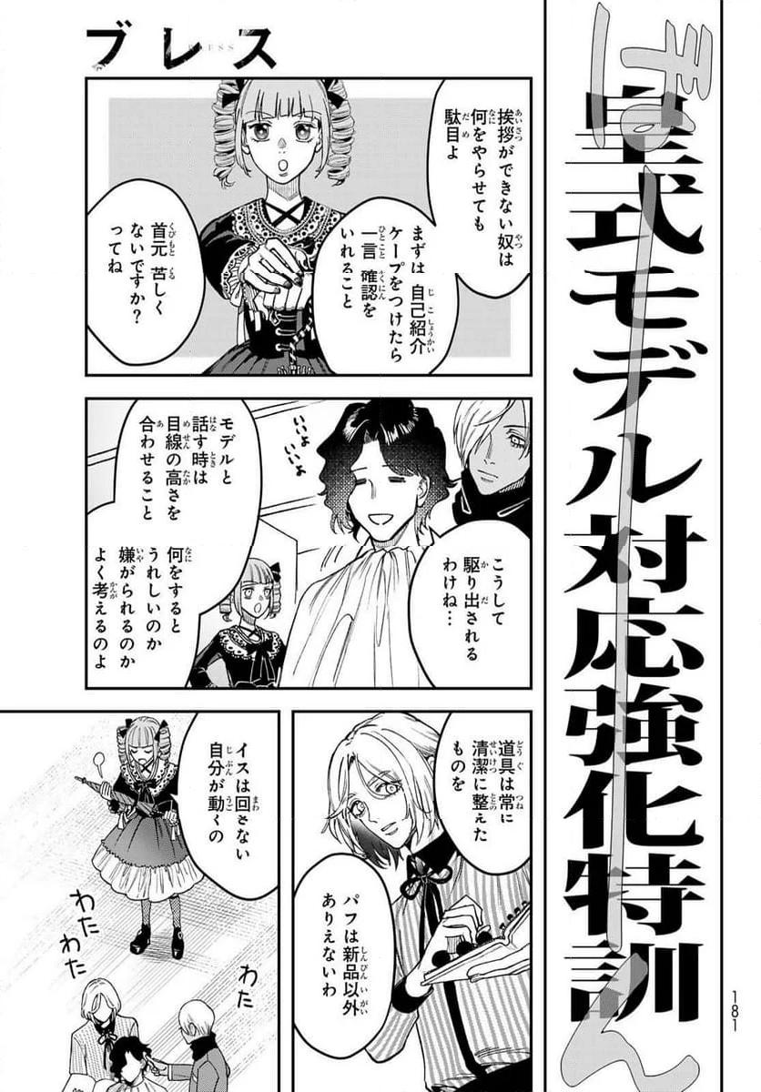 P29