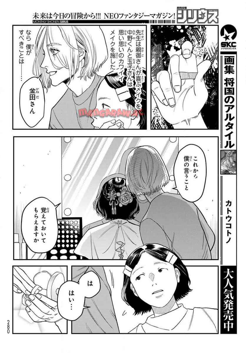 P22