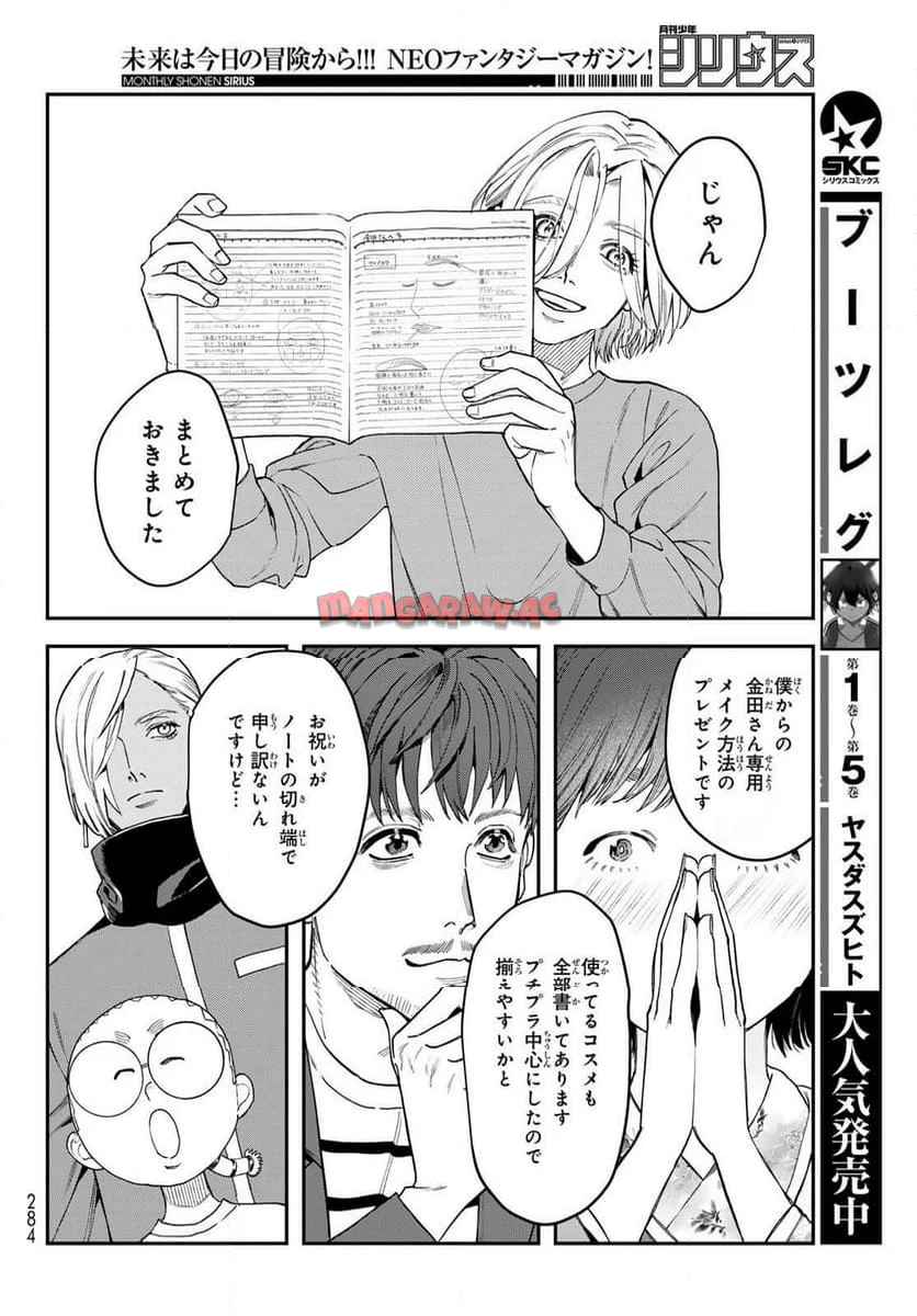 P26