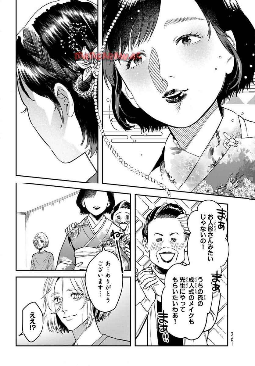 P3