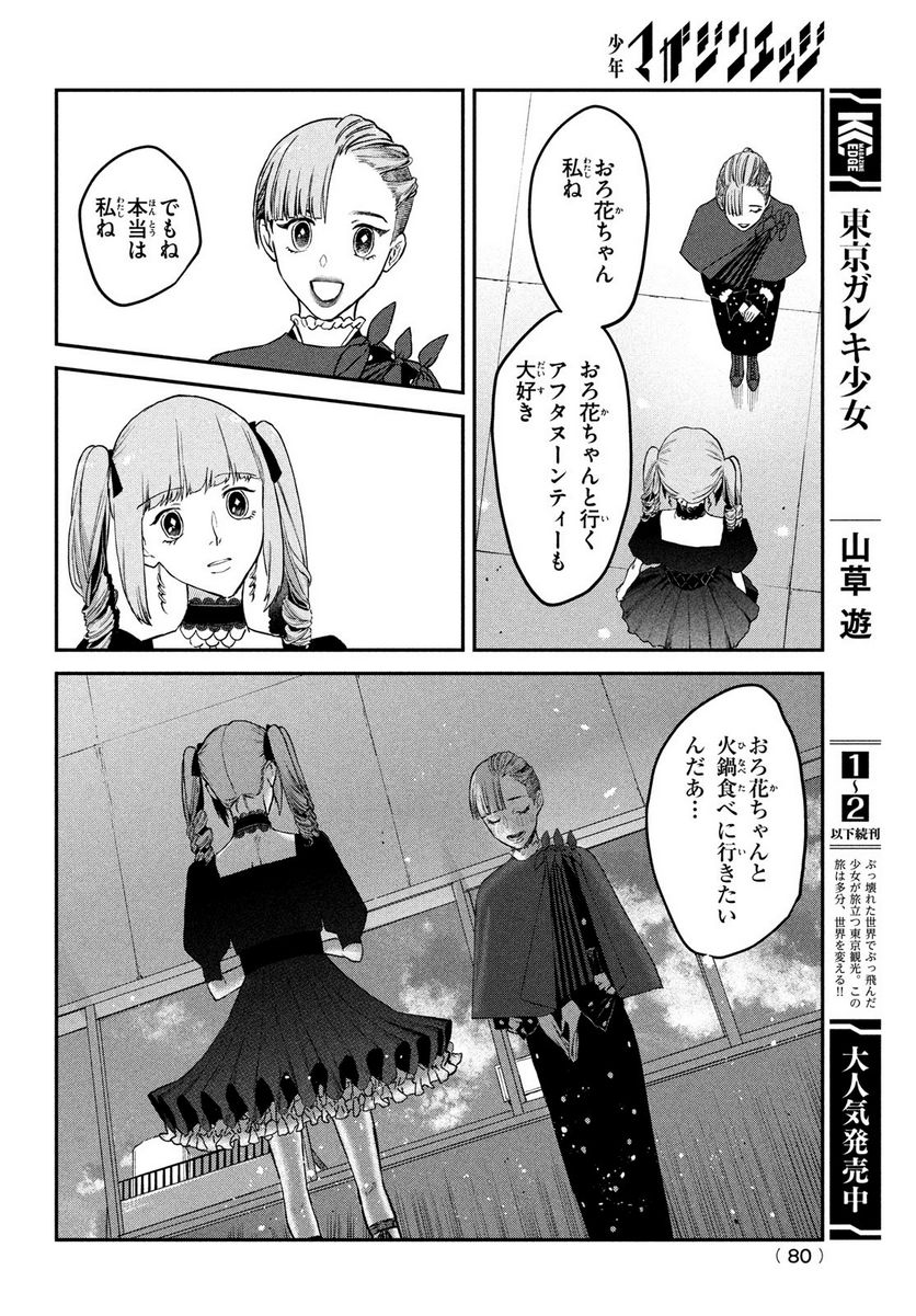 P30