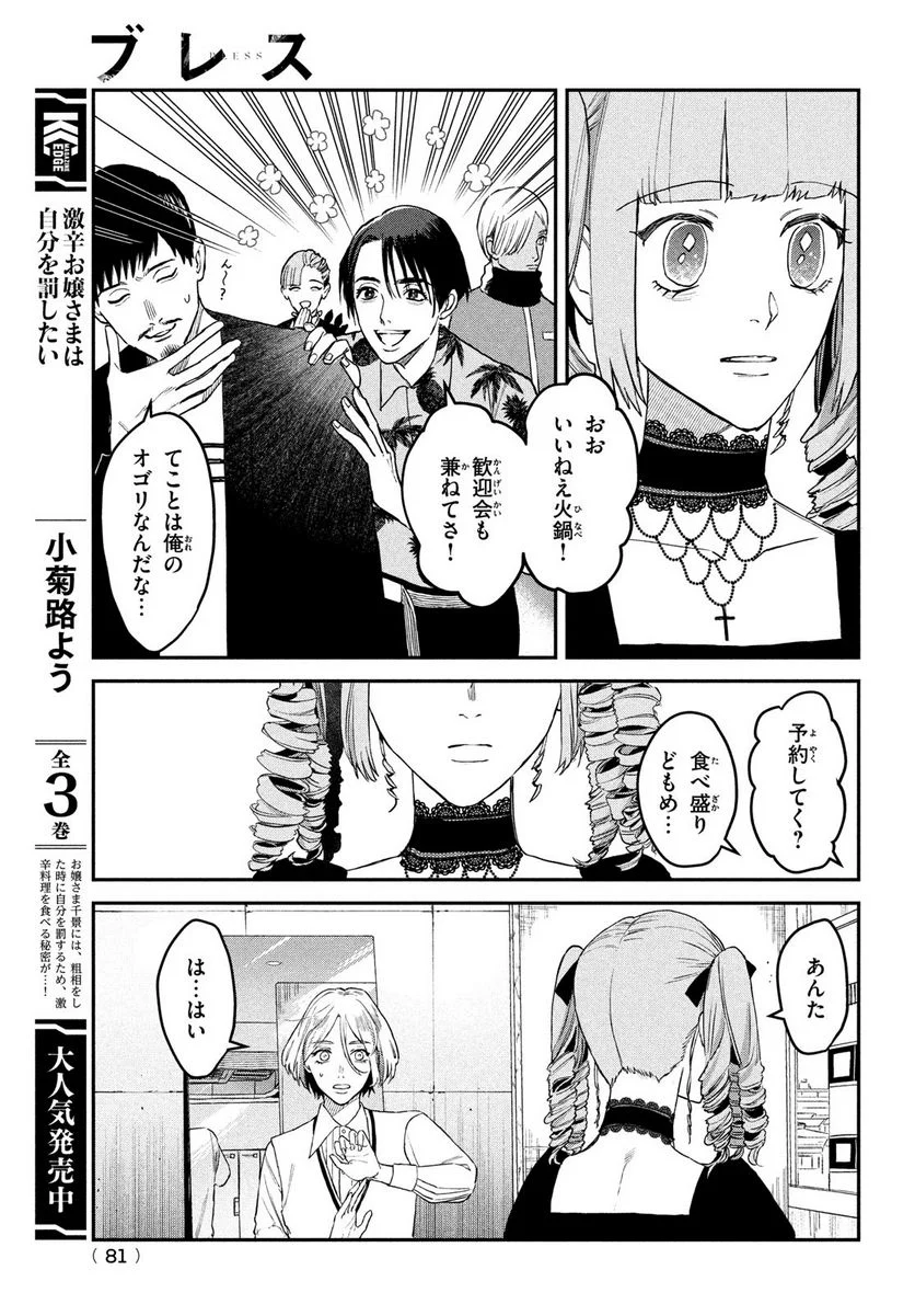 P31