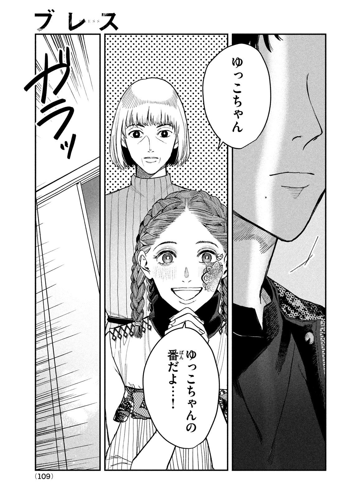 P21
