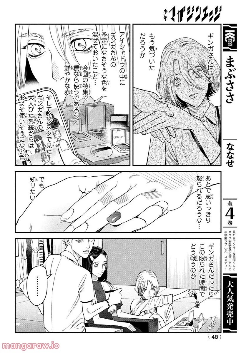 P20
