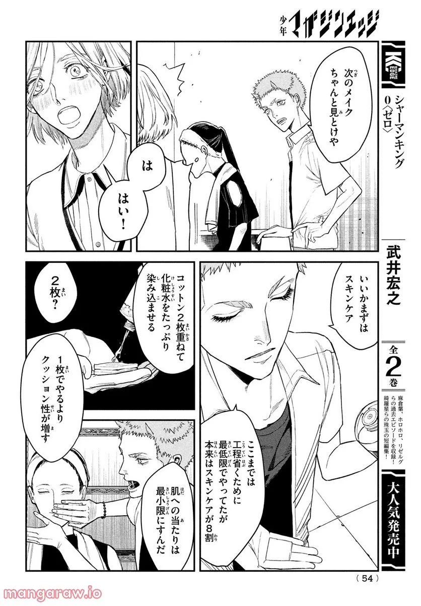 P26
