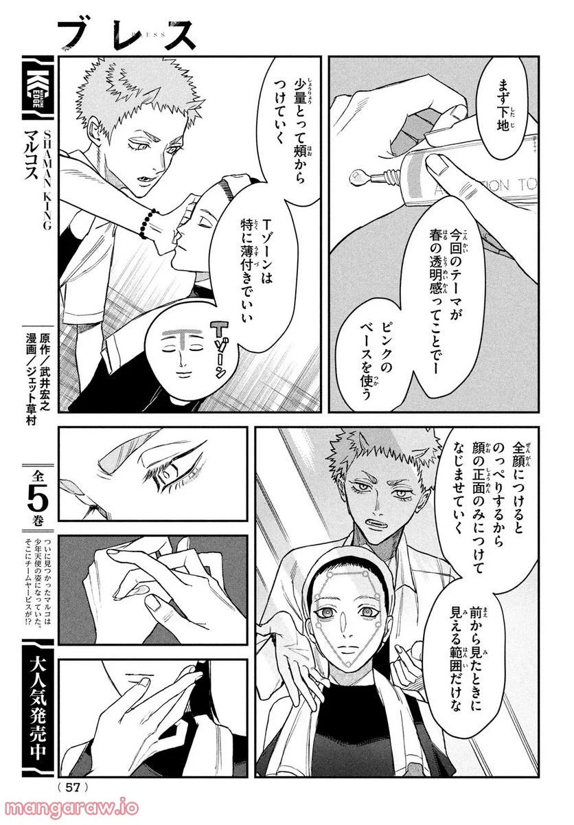 P29