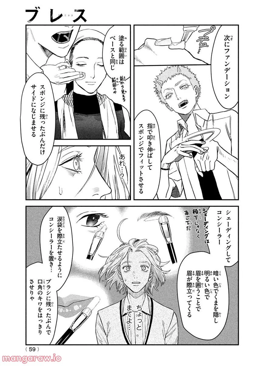 P31