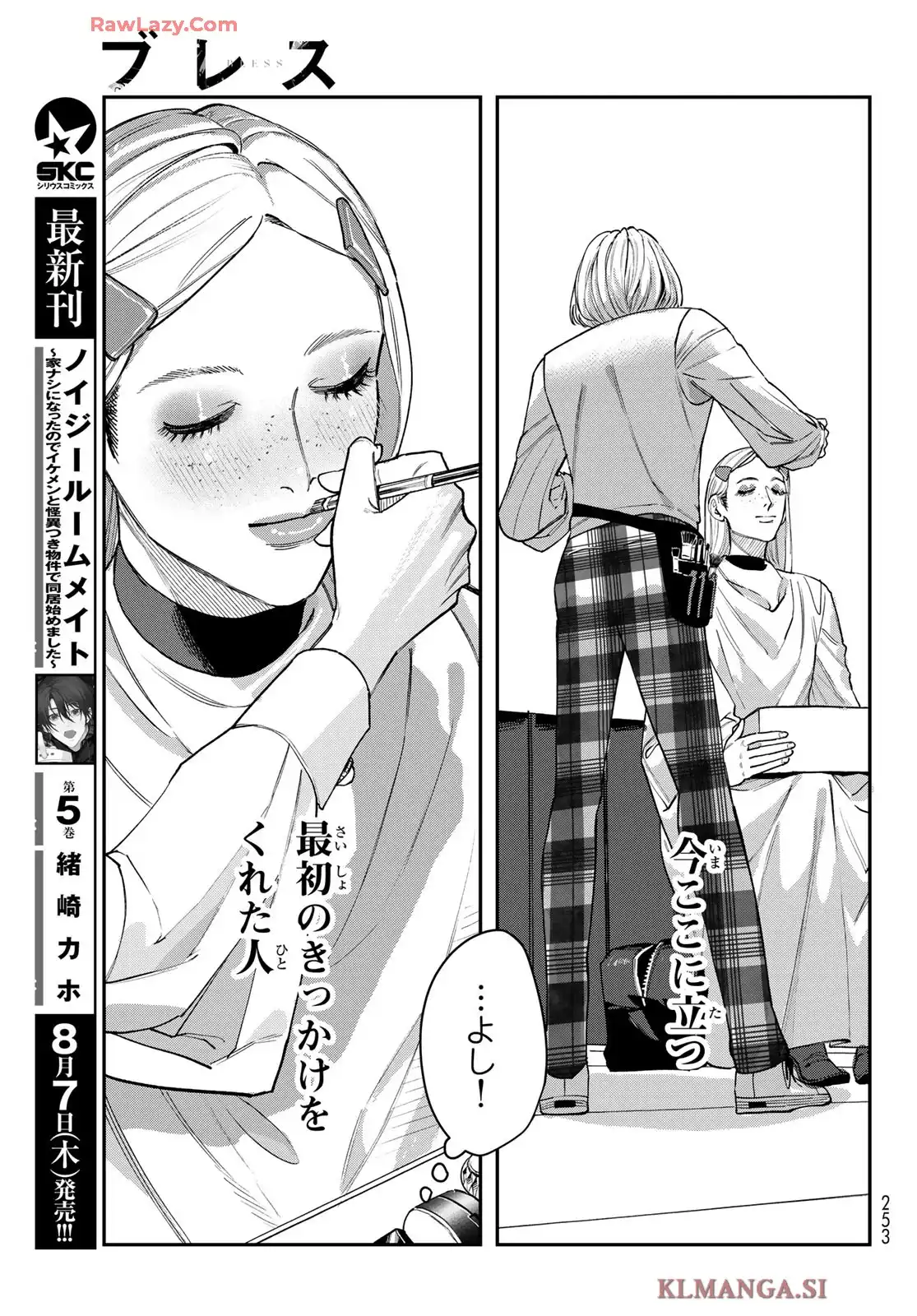 P26