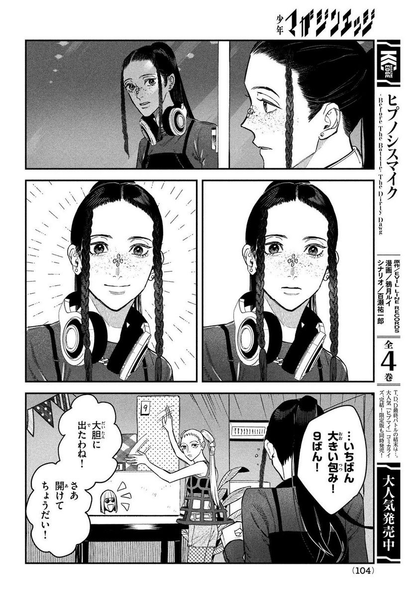 P20