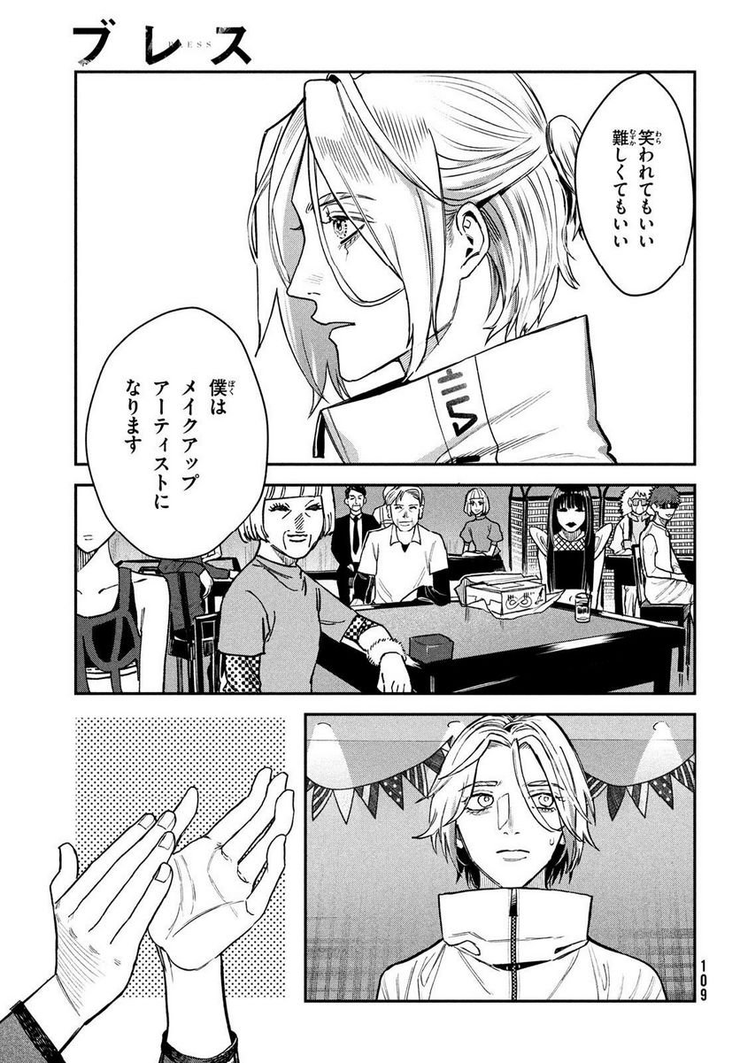 P25