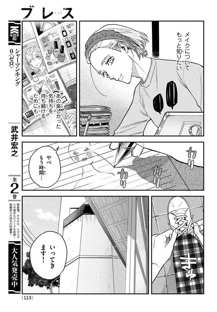 P29