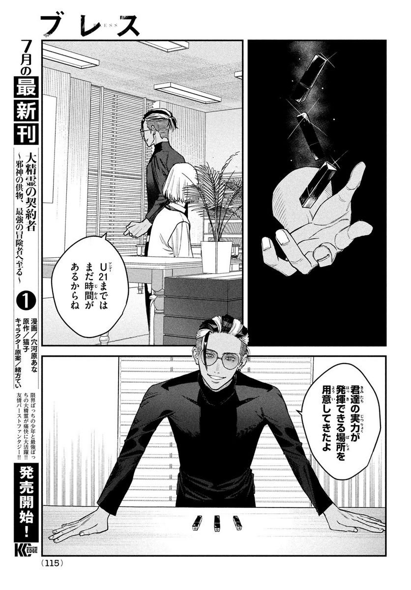 P11