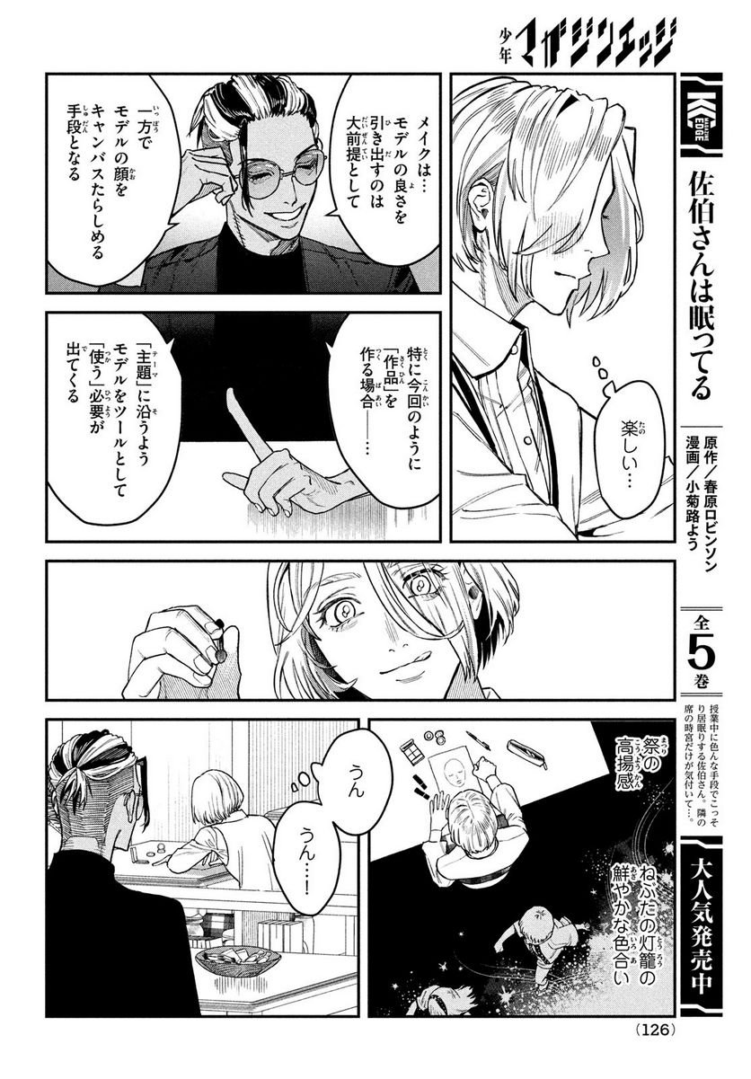 P22