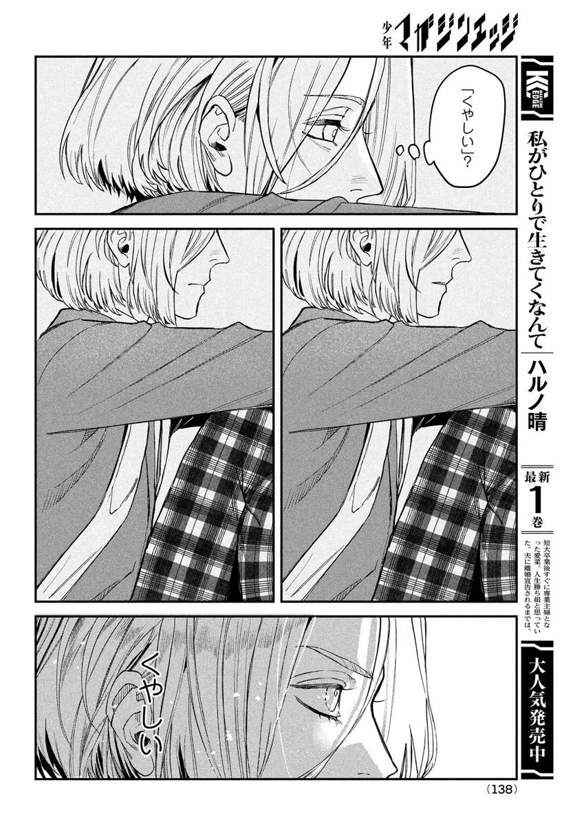 P34