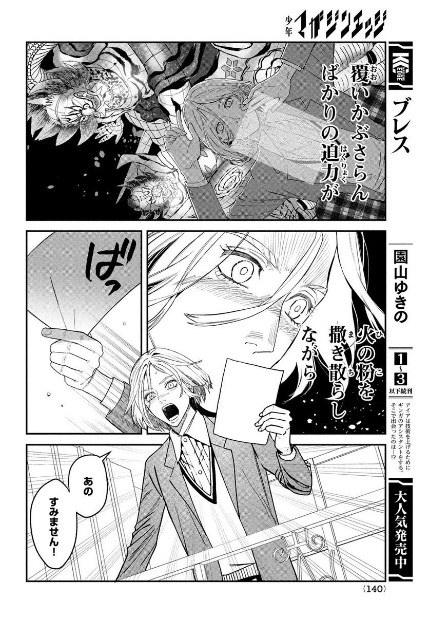 P36