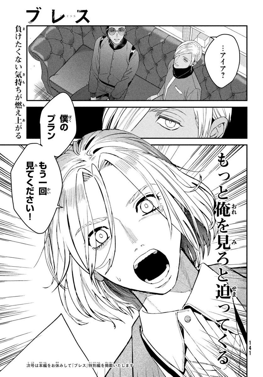 P37