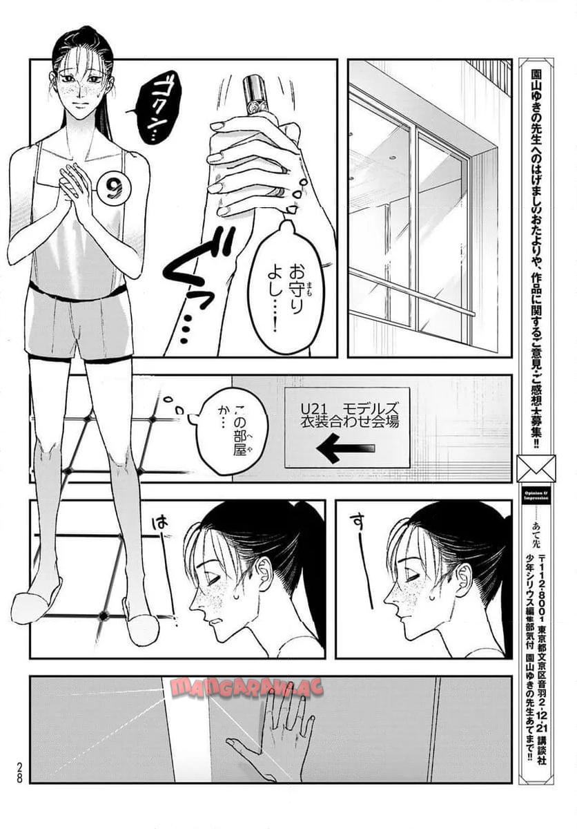 P21