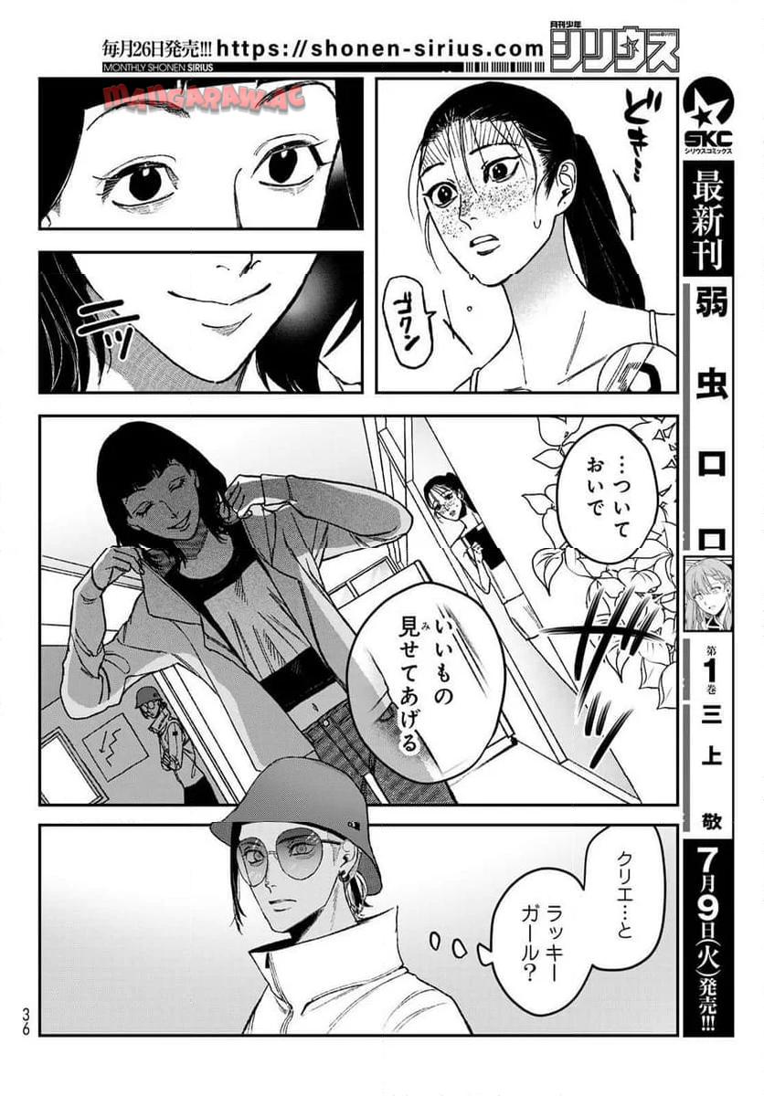P29