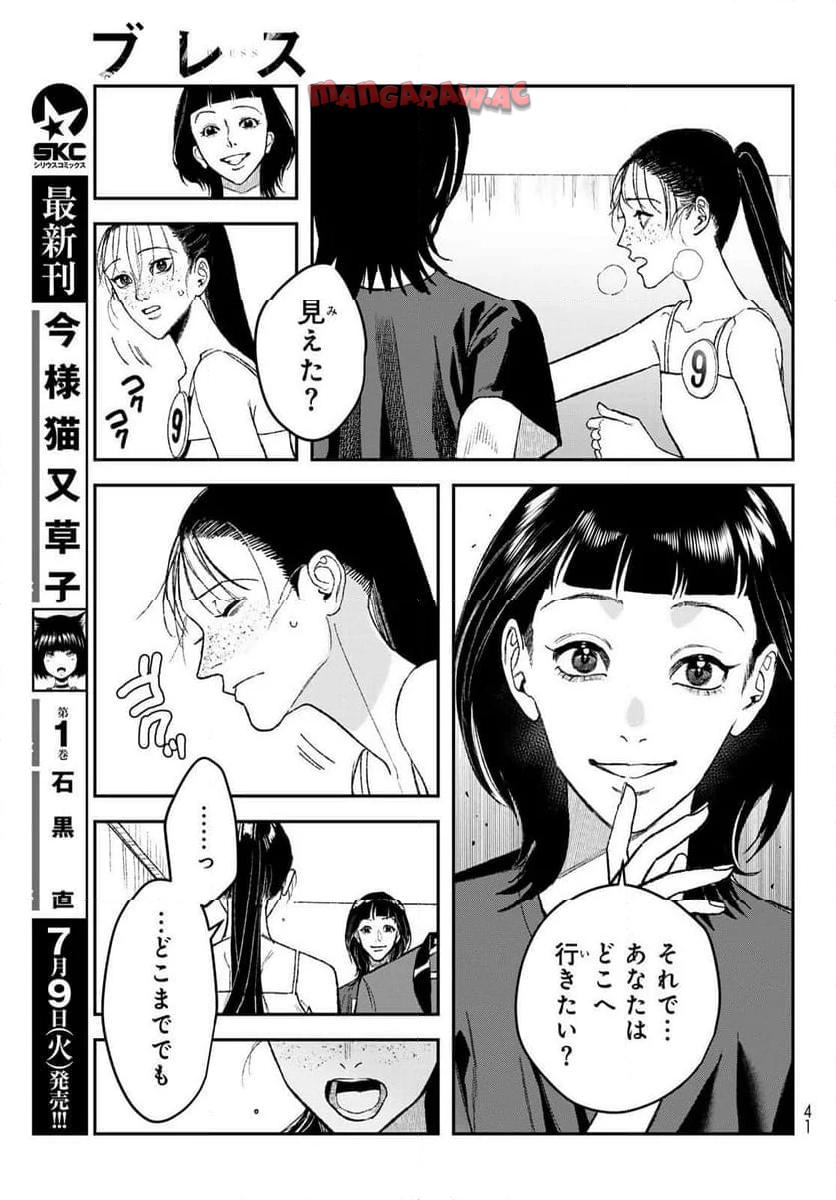 P34