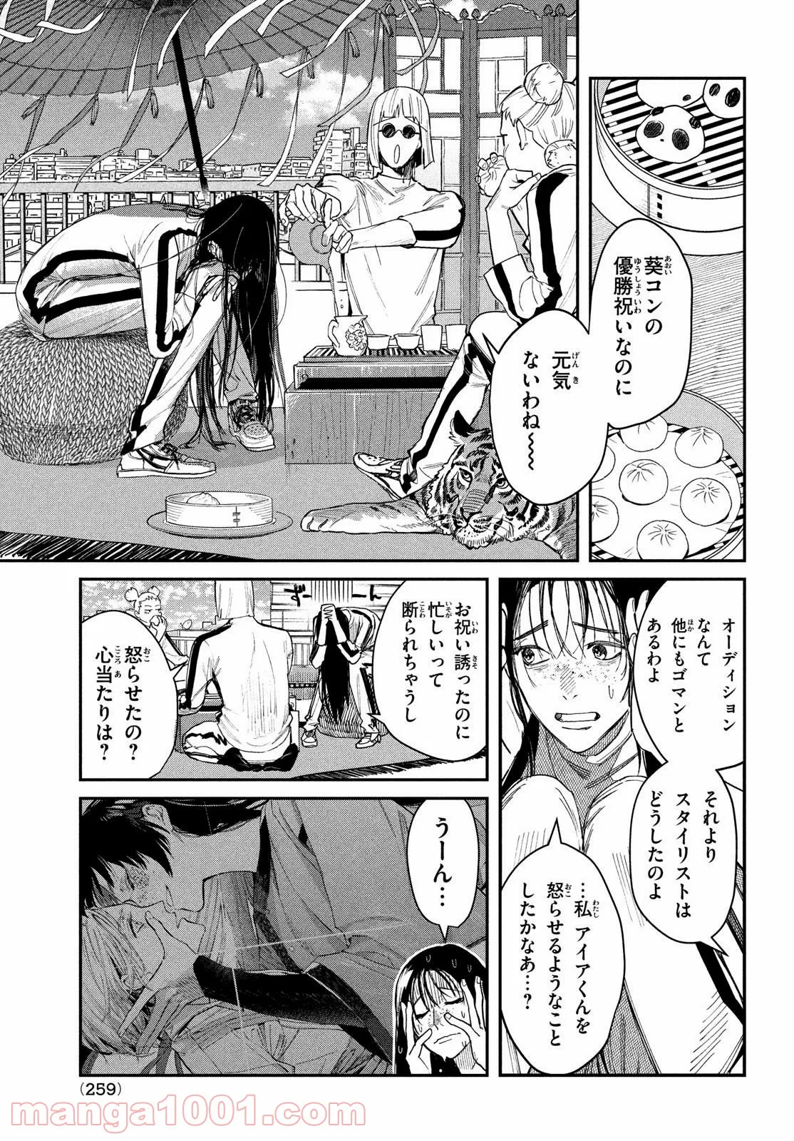 P23