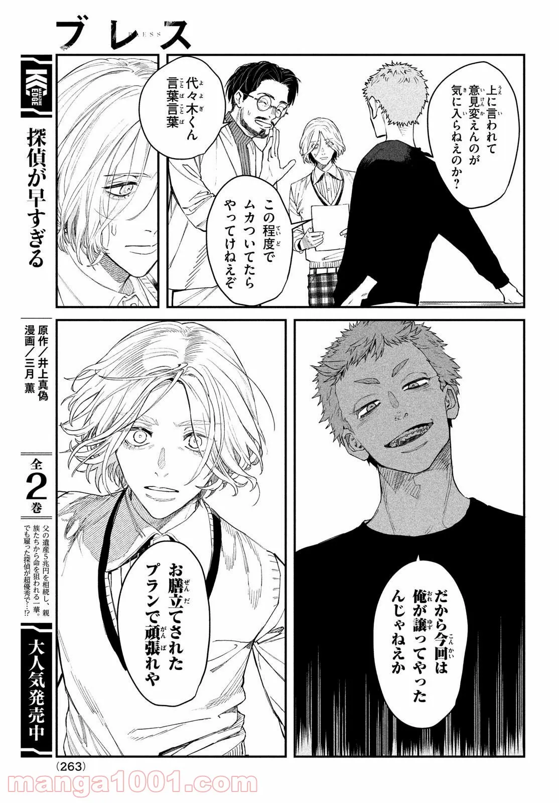 P27