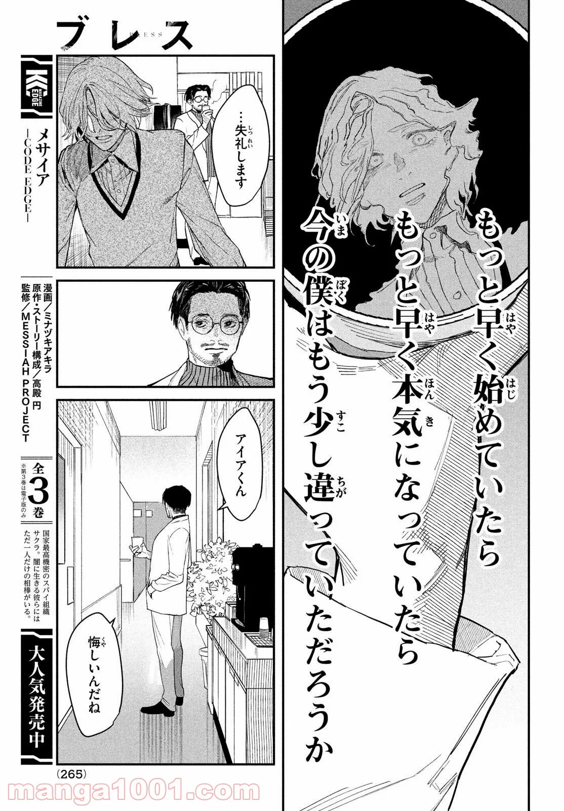 P29