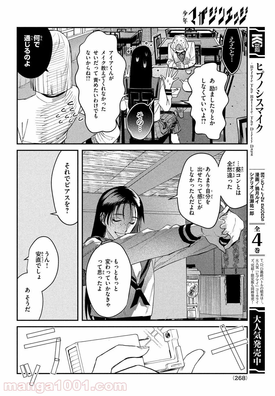 P32