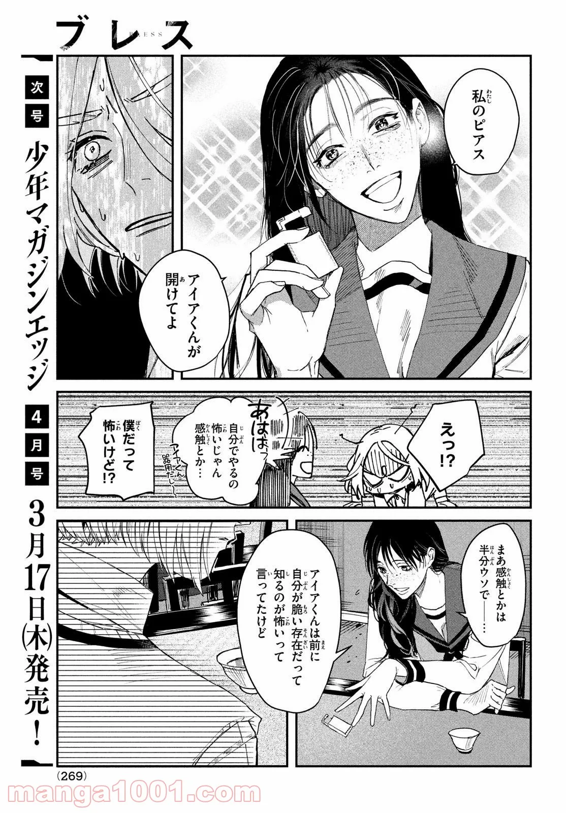 P33