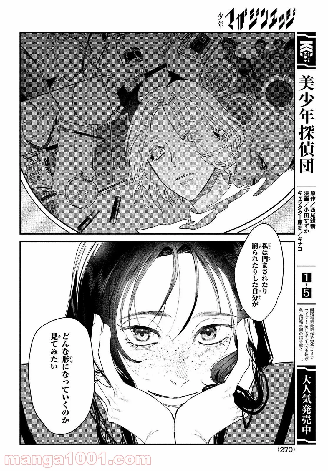 P34