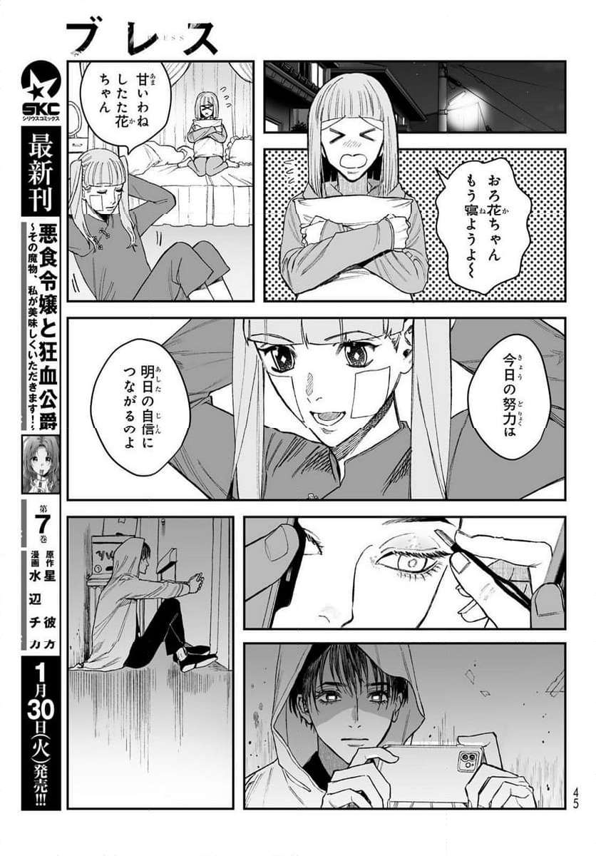 P29