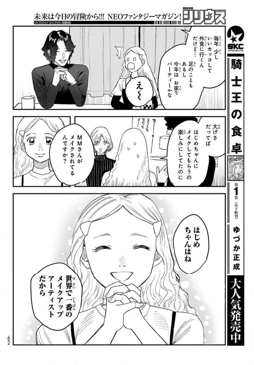 P46