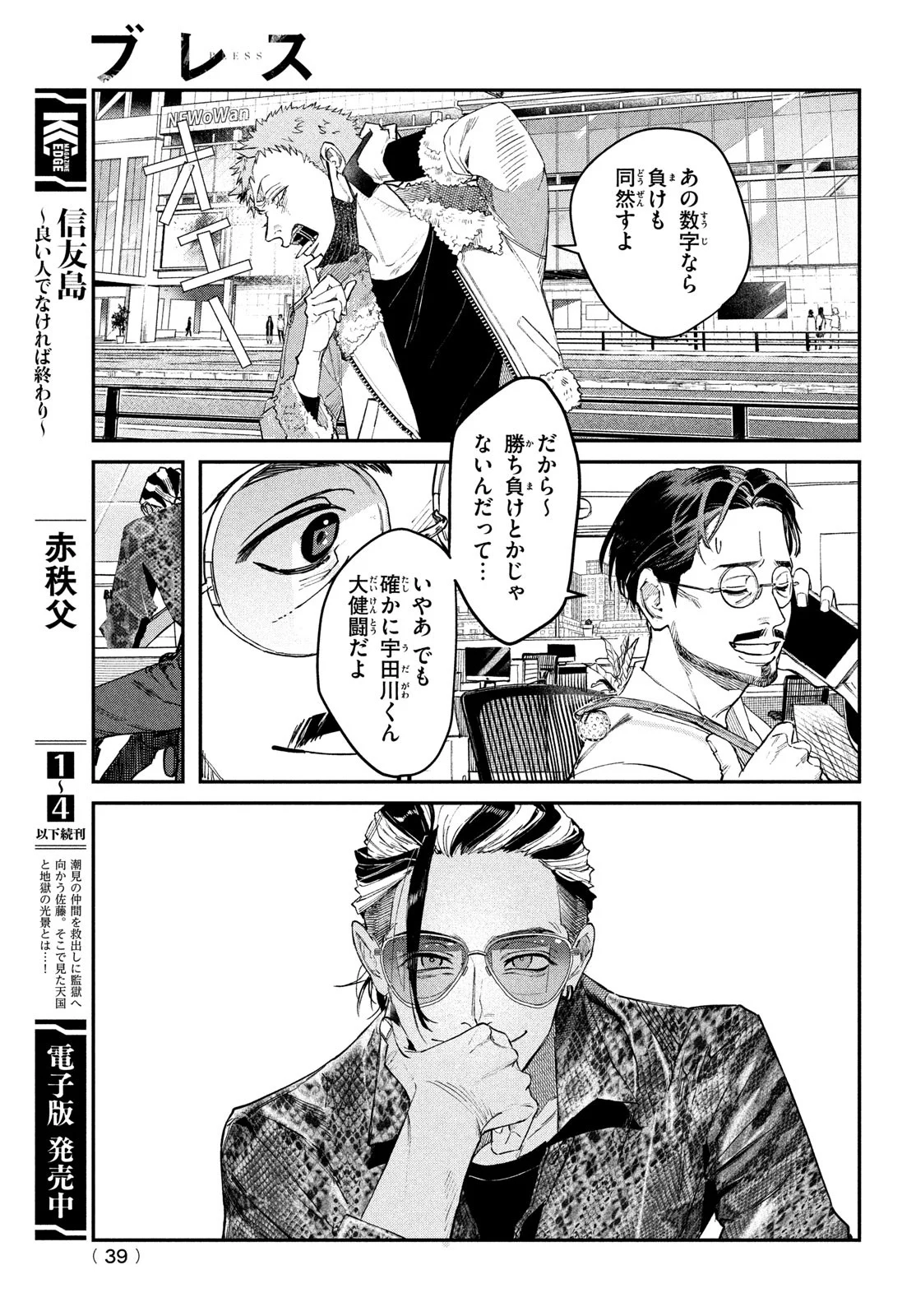 P36