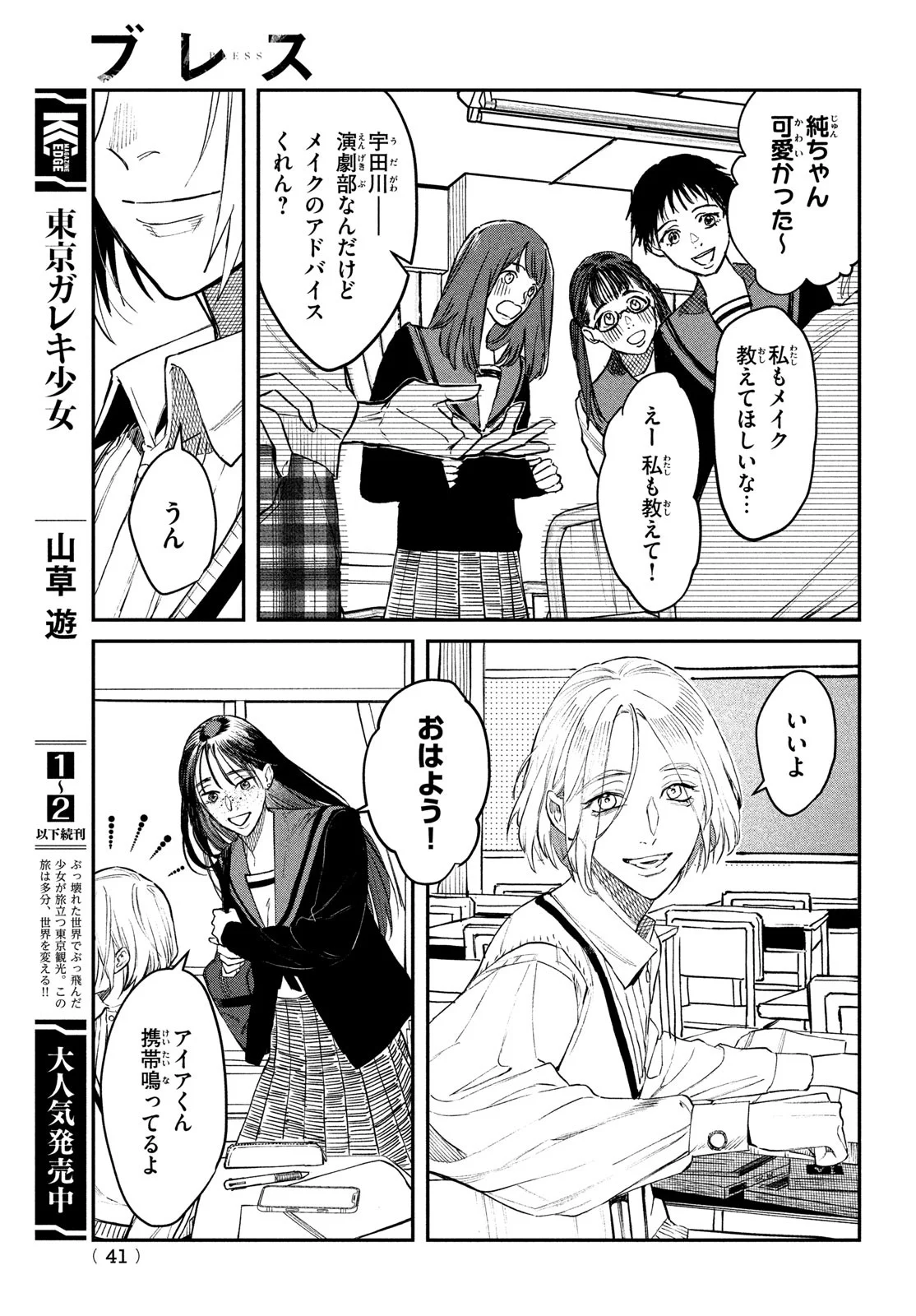 P38